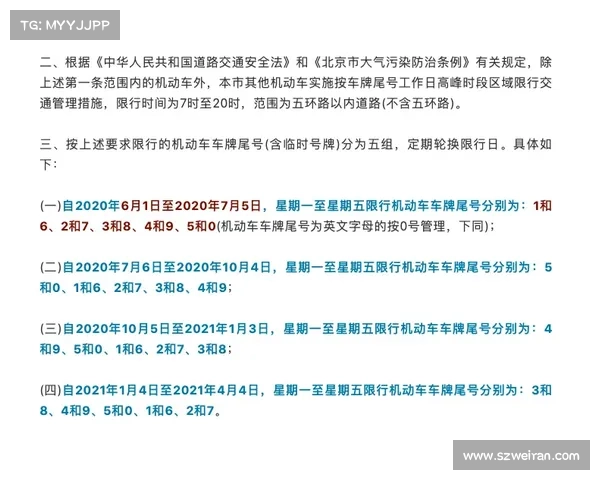 深入探究英超联赛暂时停摆背后的多重成因与潜在影响深度解析